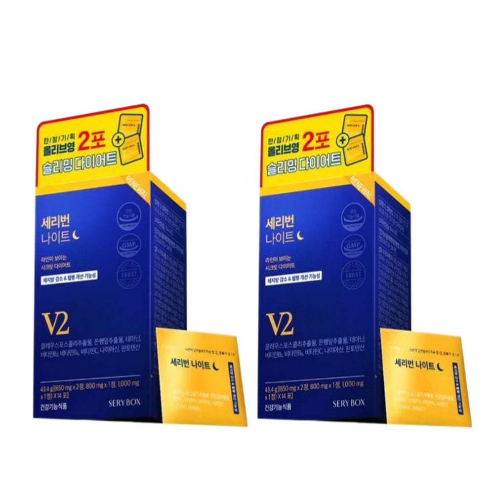 【1+1】 セリバーン ナイト セット 14包+2包 (16日分)