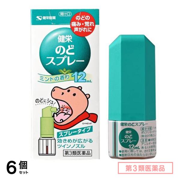 第３類医薬品 ケンエー 健栄のどスプレー ミントの香り 12mL 6個セット