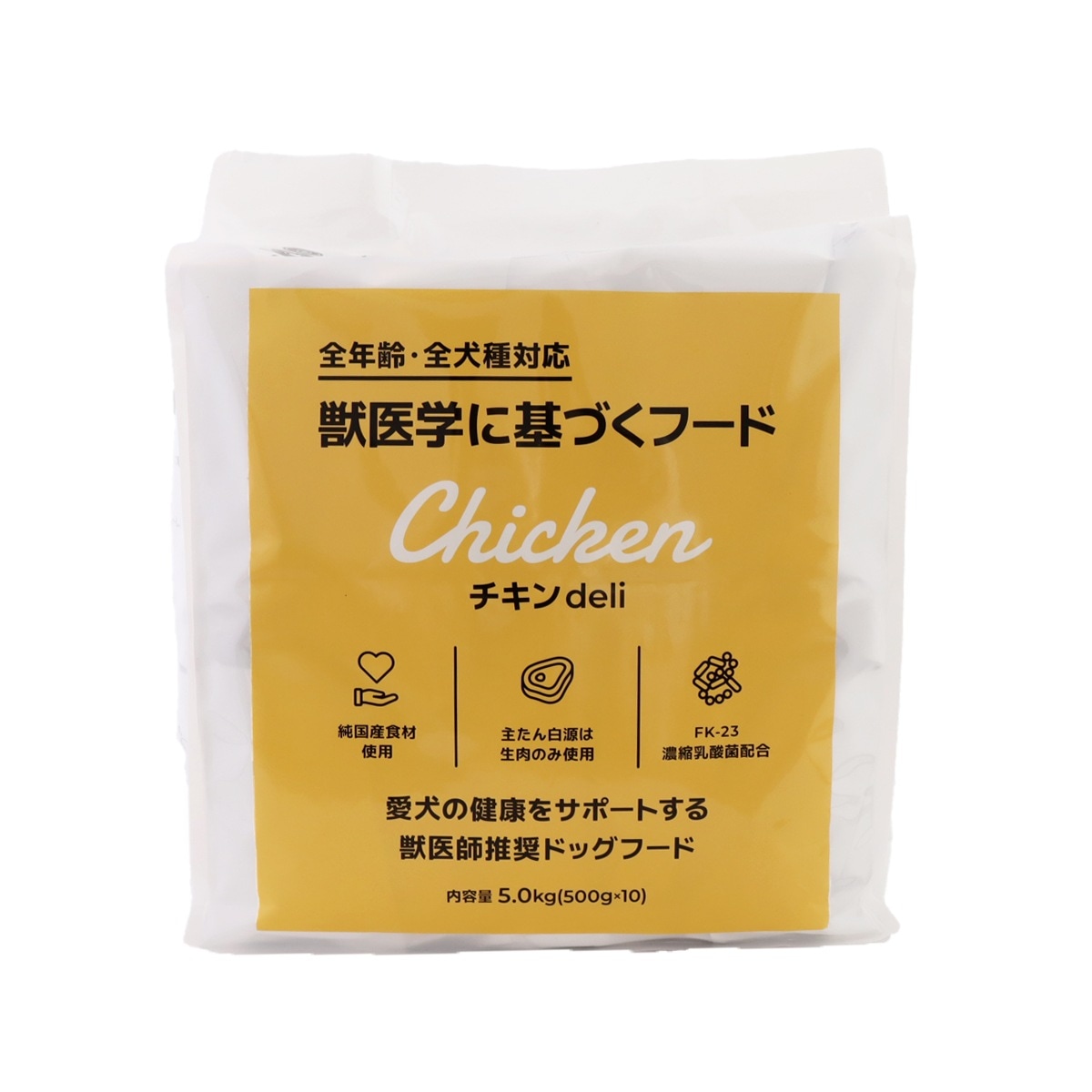 チキンdeli 5kg（500g　10袋）【一般食】