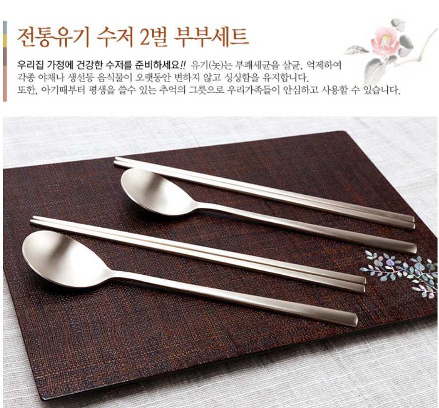 [仁賢工房] 真鍮製スプーンセット カップルセット( 2人 )