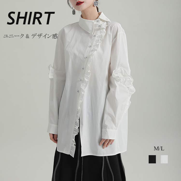 ロングシャツ チュニック ワイシャツ ロング丈 シャツ レディース ロングスリーブ アシンメトリー襟 フリル袖 バックタック入り 立ち襟 トップス デザイン感 ユニーク コーデ 不規則デザイン 中国風