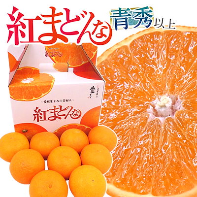 予約販売 愛媛県産 紅まどんな 青秀品以上8～10玉 約...のサムネイル