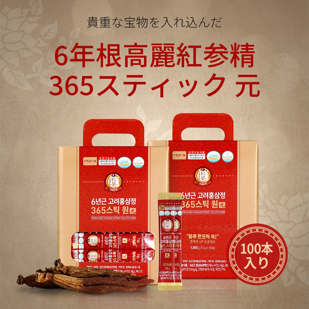 6年根高麗紅参精365スティック 元 (10gx100包)/健康機能食品