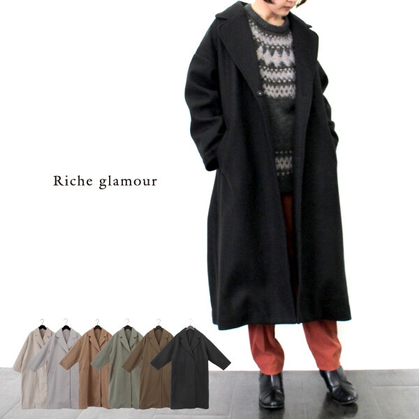 フェイクウールオーバーコート
