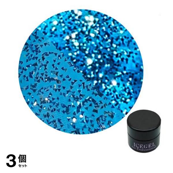 ICEGEL(アイスジェル) A BLACK ネオンオンオフジェル 1363 ネオンフレンチブルー 3g 3個セット
