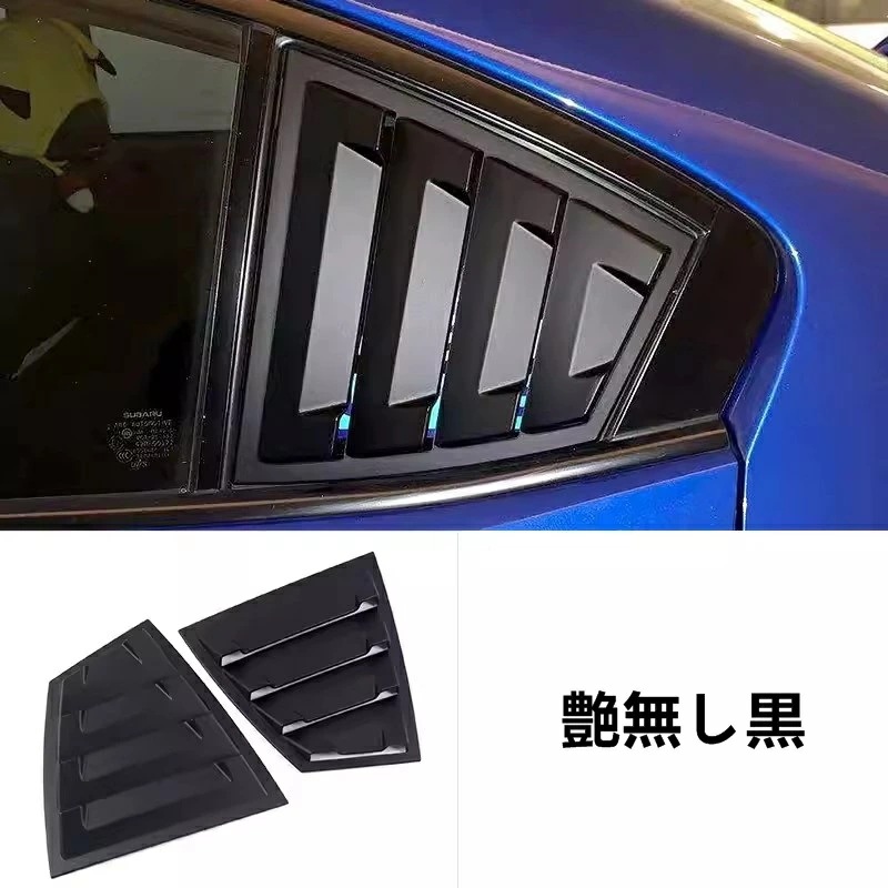 スバル SUBARU WRX STI 用 リアウィンドウ ウィンドウルーバー 保護 カバー ABS製 2ピース 2色選択 7658