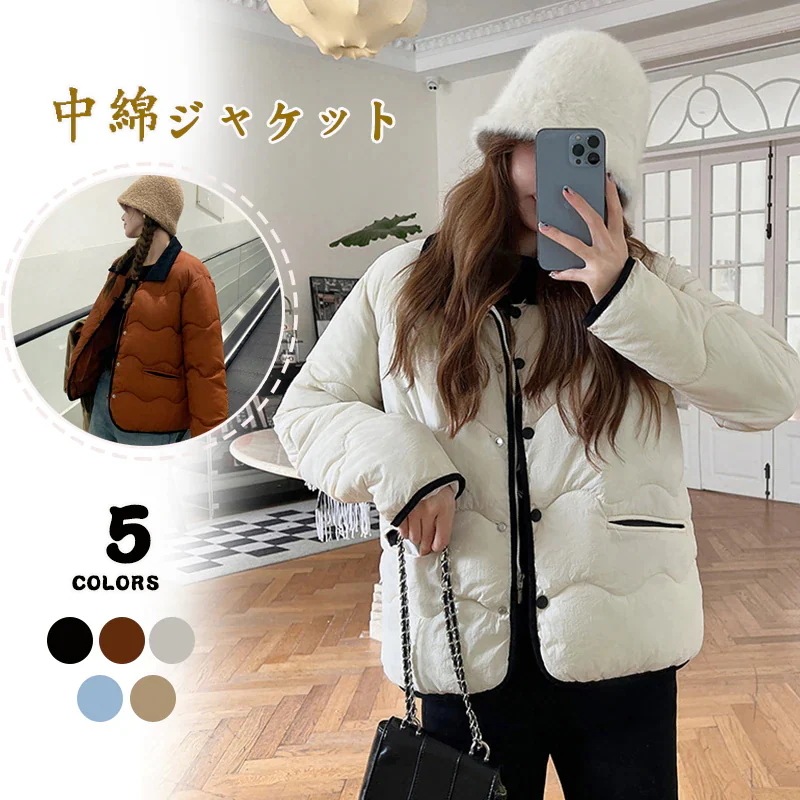 秋 冬 アウター レディース 厚手 ショット丈 中綿 ジャケット ゆったり カーディガン