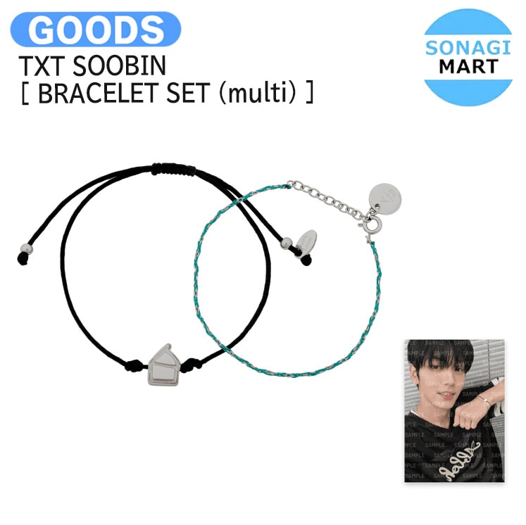 TXT Soobin スビン うちわ まとめ売り バラ売り可能 set TXT Soobin スビン うちわ まとめ売り バラ売り可能 set