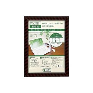 (まとめ)大仙 OA金ラック-R B4J335-C6200 箱入 (×3セット)