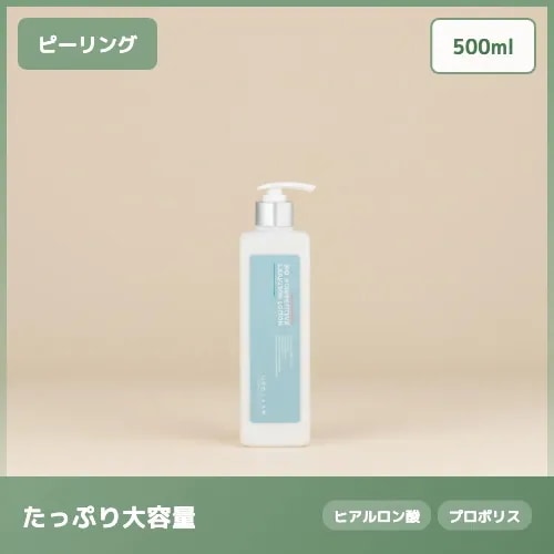 【EGF配合】バイオ モイスチャライジング ヒアルロン ローション 鎮静 ハリ 500ml 肌荒れケア