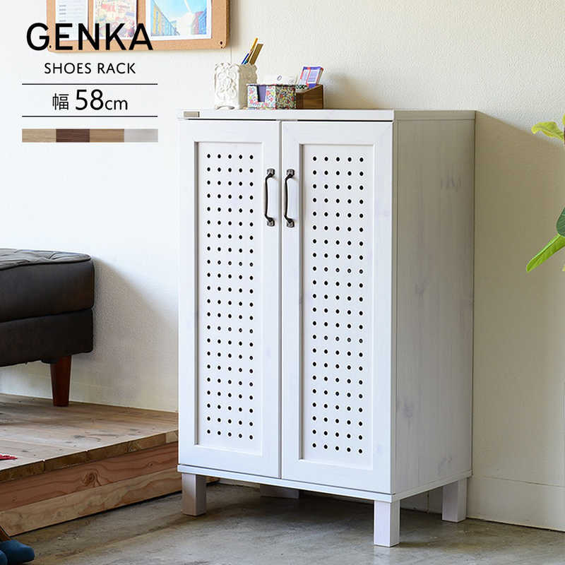4FUL　シューズボックス GENKA ホワイト　GK95-60-WH