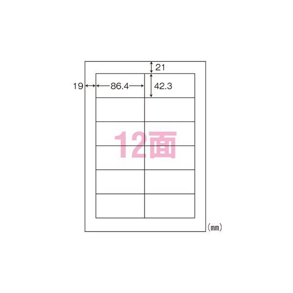 東洋印刷 ナナラベル A4判 シンプルパック LDW12PA 500枚