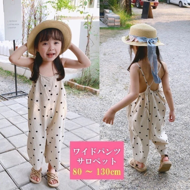 ワイドパンツサロペット オーバーオール ガウチョパンツ 水玉オーバーオール キャミソールサロペット カバーオール 韓国子供服 繋ぎ 七分 子供服 ドット柄 女子 キッズ ベビー サロペット オールイン