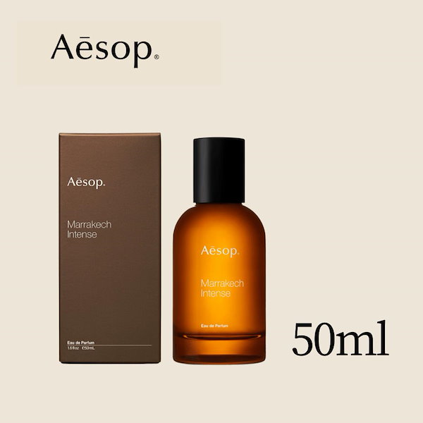 Qoo10] イソップ aesop イソップ 香水 マラケッシュ