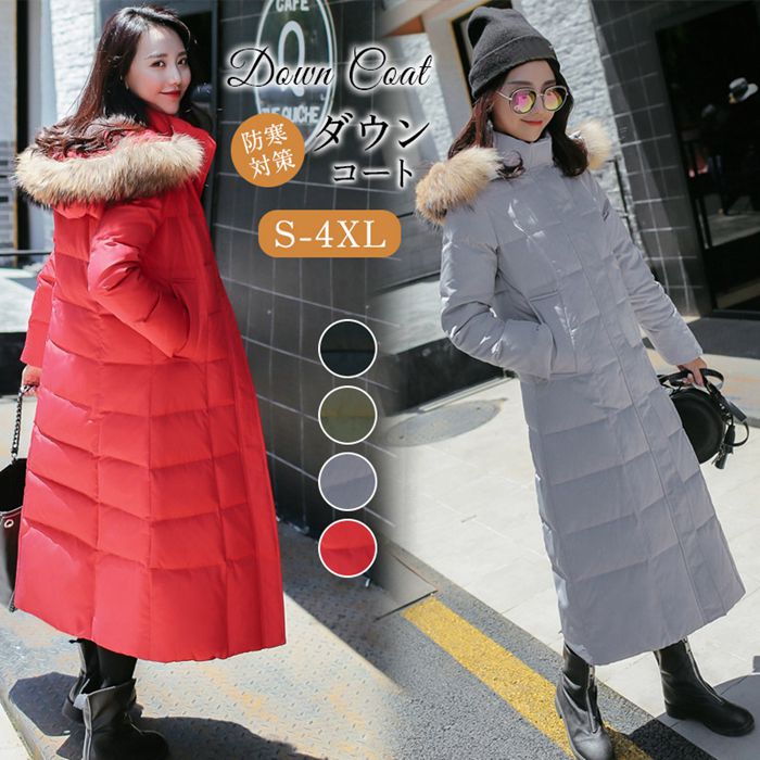 【限定！800円OFFクーポン】【PU手袋をプレゼントに】ダウンコート レディース 超ロング ダウンジャケット Aライン フード付き 着痩せ 軽量 大きいサイズ 無地 厚手 アウター 冬服 防寒性抜群