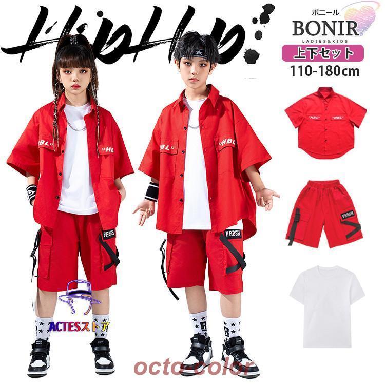 赤 キッズダンス ダンス衣装 ヒップホップ 女の子 男の子 レッド 半袖 シャツ 短パン 白 Tシャツ ショートパンツ ストリート ガールズ ジャッズ カジュアル 普
