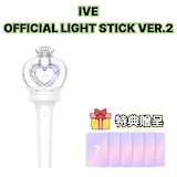 Qoo10] STARSHIPエンターテインメント [公式] IVE ペンライト Ver 2