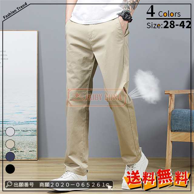 最安挑戦 春新作 新作 送料無料 メンズ カジュアルパンツ メンズボトムス 通勤 通学 チノパン 綿パン ロングパンツ 大きいサイズ ズボン マッチパンツ スキニーパンツ お兄系 無地800