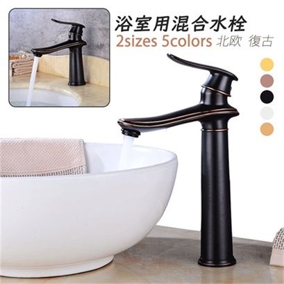 水栓金具 洗面所 浴室 キッチン 蛇口 湯水混合水栓 交換自分で おしゃれ 北欧 シングルレバー 台付 レトロ 立水栓 洗面ボール 台所用 手洗器 水道蛇口 低いタイプ 多機能レンチ付