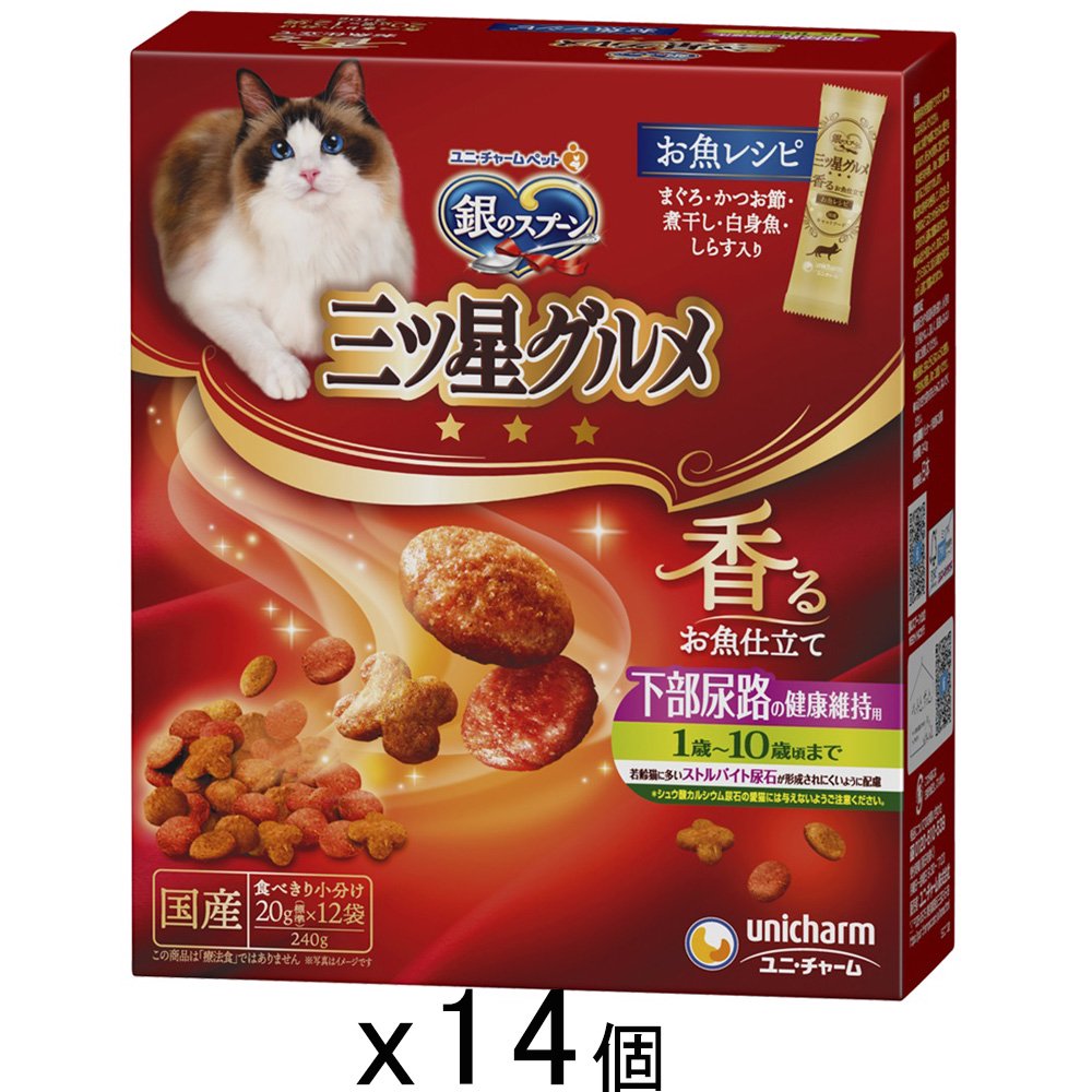 キャットフード　三ツ星グルメ　下部尿路の健康維持用　１歳から１０歳頃まで　お魚レシピ　２４０ｇ（２０ｇX１２袋）X１４個　ＣＲＣ35―15―88―20―00