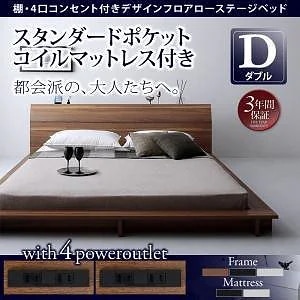 棚/4口コンセント付き デザインフロアローベッド [Douce]デュース [スタンダードポケットコイルマットレス付き] ダブル [フレーム色]ブラック [マットレス色]ホワイト