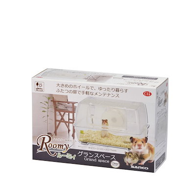 他サイト： 三晃商会　ルーミィ グランスペース クリアーの商品画像