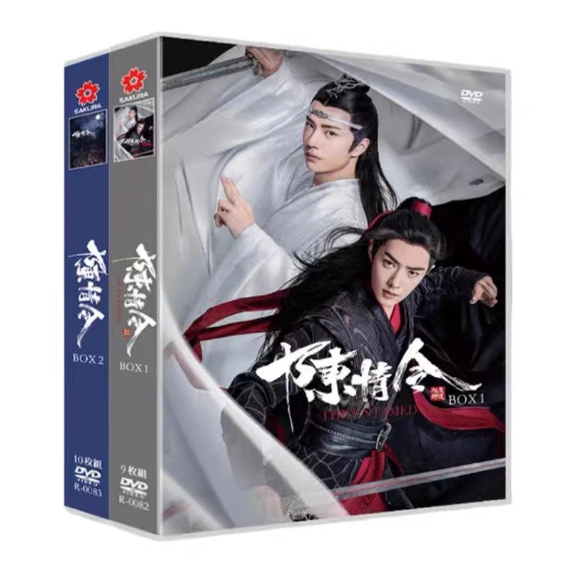 中国のテレビドラマ「陈情令」DVD BOX 全話収録