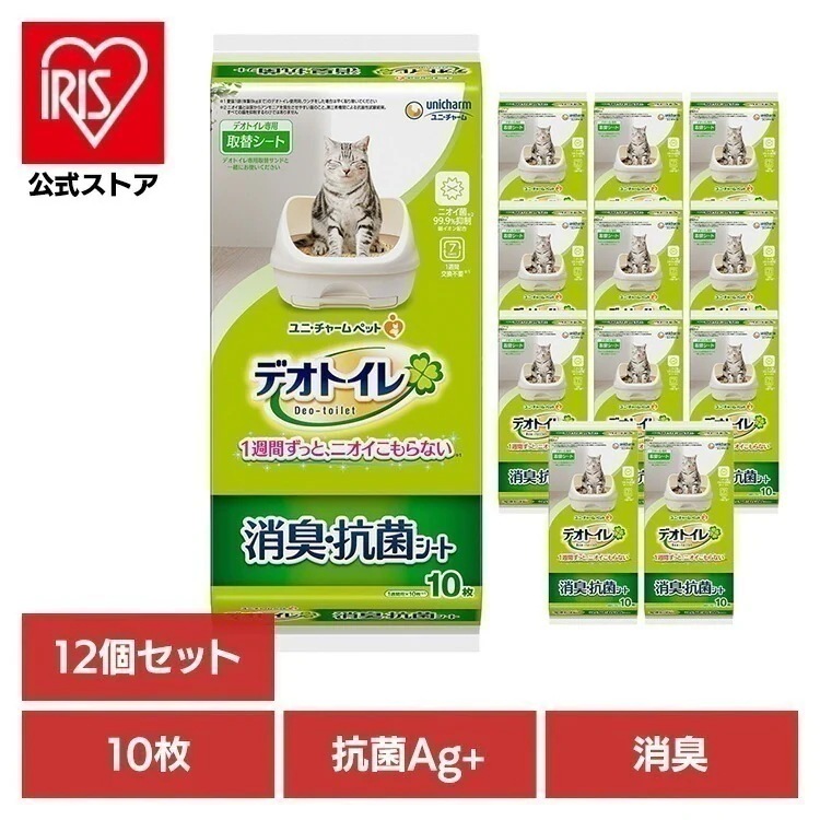【12個セット】ユニチャーム 取替シート デオトイレ 消臭・抗菌シート 10枚 unicharm