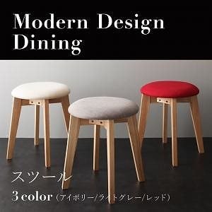 ダイニングシリーズ [ワース] スツール単品 [脚部]ナチュラル アイボリー
