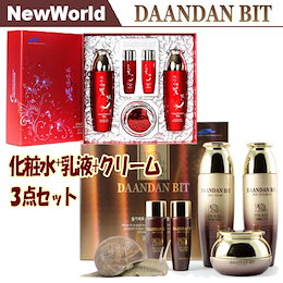 (DAANDAN BIT)スネイル・カタツムリ・ステムシェル・3点セット(化粧水乳液+クリーム・おまけ付き) プレミアム発酵紅参3点セット(お試し2点付き) スキンケア 基礎化粧品【安心・最安値・送料無料・韓国コスメ】