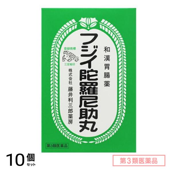 第３類医薬品 フジイ 陀羅尼助丸 78包 10個セット