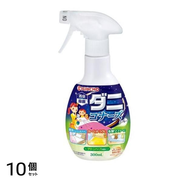 KINCHO ダニコナーズスプレー 300mL 10個セット