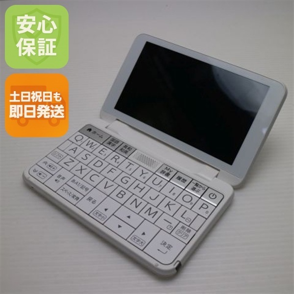 美品 PW-H1 Brain ホワイト 本体 即日発送 土日祝発送OK 101