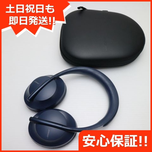 美品 Bose Noise Cancelling Headphones 700 トリプルミッドナイト 55