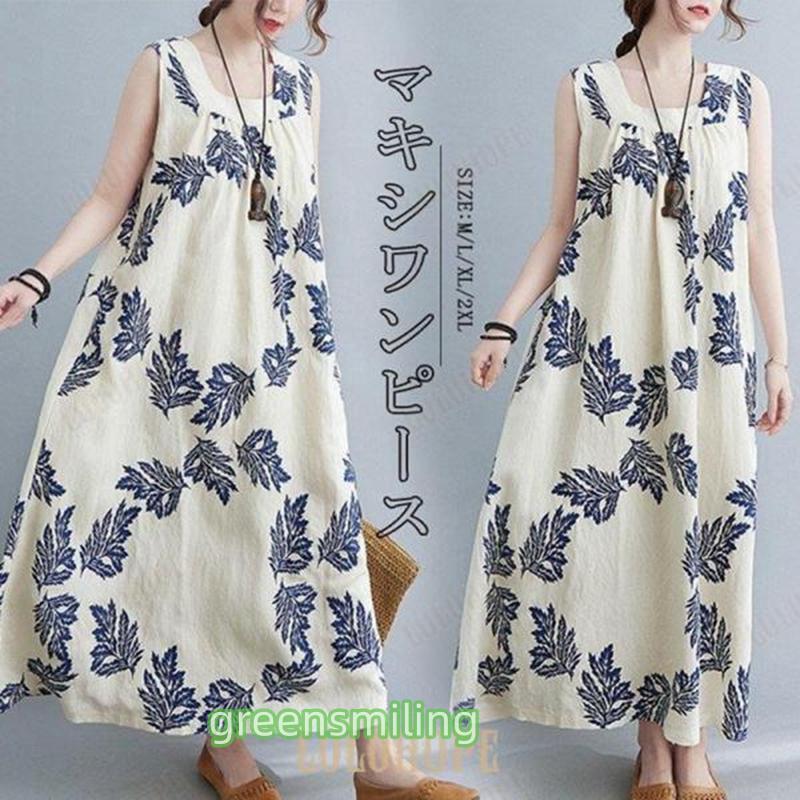 ワンピース レディース 綿 リゾートワンピ ノーカラー ノースリーブ ハワイアン 夏 ロングワンピース マキシワンピ マキシワンピ リゾート リゾートワンピース 4,636円