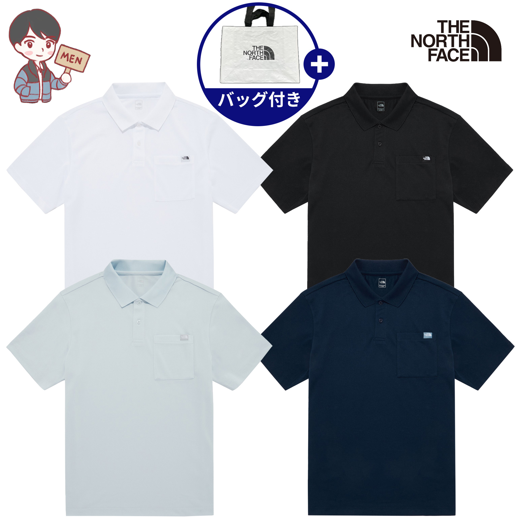 【正規品】ホワイトレーベル MS CMX POCKET S/S POLO 韓国ファッション メンズ 半袖 吸汗速乾 クールビズ 通気性 夏用クールビズ シャツ NT7PR11ABCD