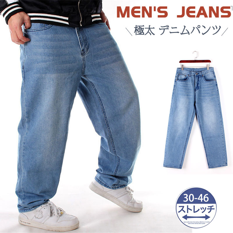 極太 デニムパンツ メンズ ジーンズ B系 ヒップホップ ワイド ストリート HIPHOP バギーパンツ 大きいサイズ ゆったり おしゃれ