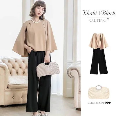 【送料無料】ママスーツ スーツ セットアップ ブラウス+ワイドパンツ スーツセット 卒業式 入学式 入園式