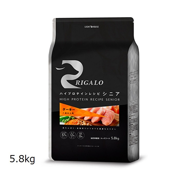 リガロ ハイプロテイン 7歳以上用 ターキー 5.8kg ドッグフード RIGALO シニア グレインフリー