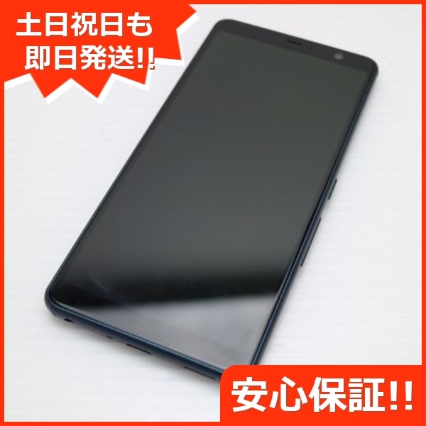 美品 F-02L arrows Be3 ブラック 44