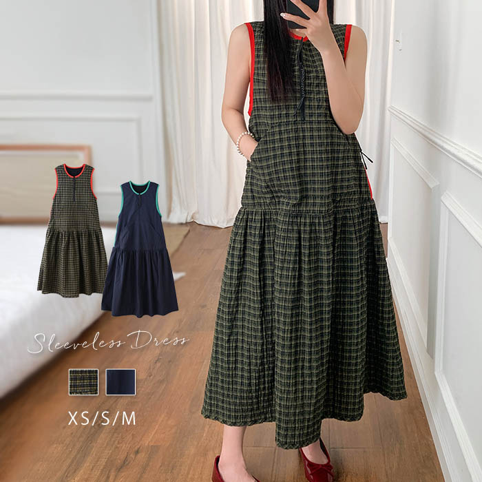 【即納】ワンピース レディース ジャンスカ タンクトップワンピース ノースリーブ 無地 チェック柄 ロングワンピ ロング ジャンパースカート 重ね着 マタニティ 大きいサイズ 体型カバー ゆったり チ