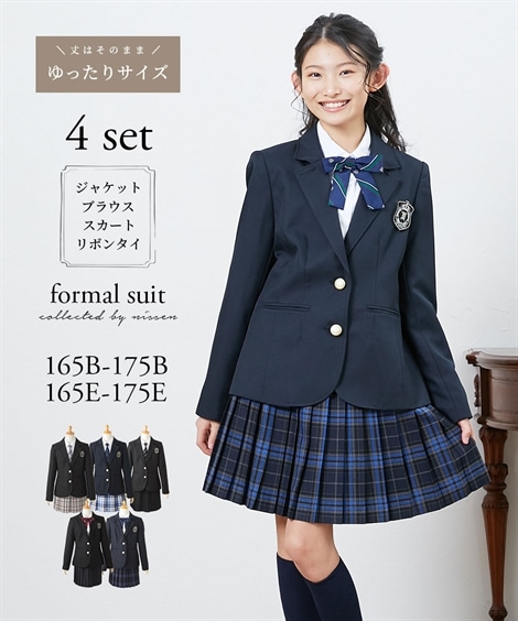 フォーマルセット・ドレス ゆったりサイズ 卒業 フォーマルスーツ４点セット ジャケット+ブラウス+スカート+リボンタイ 女の子