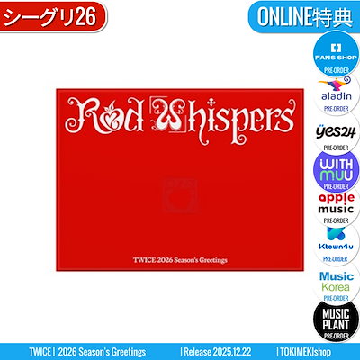 Qoo10] JYP Entertainment ONLINE特典+ TWICE 2026 : KPOP