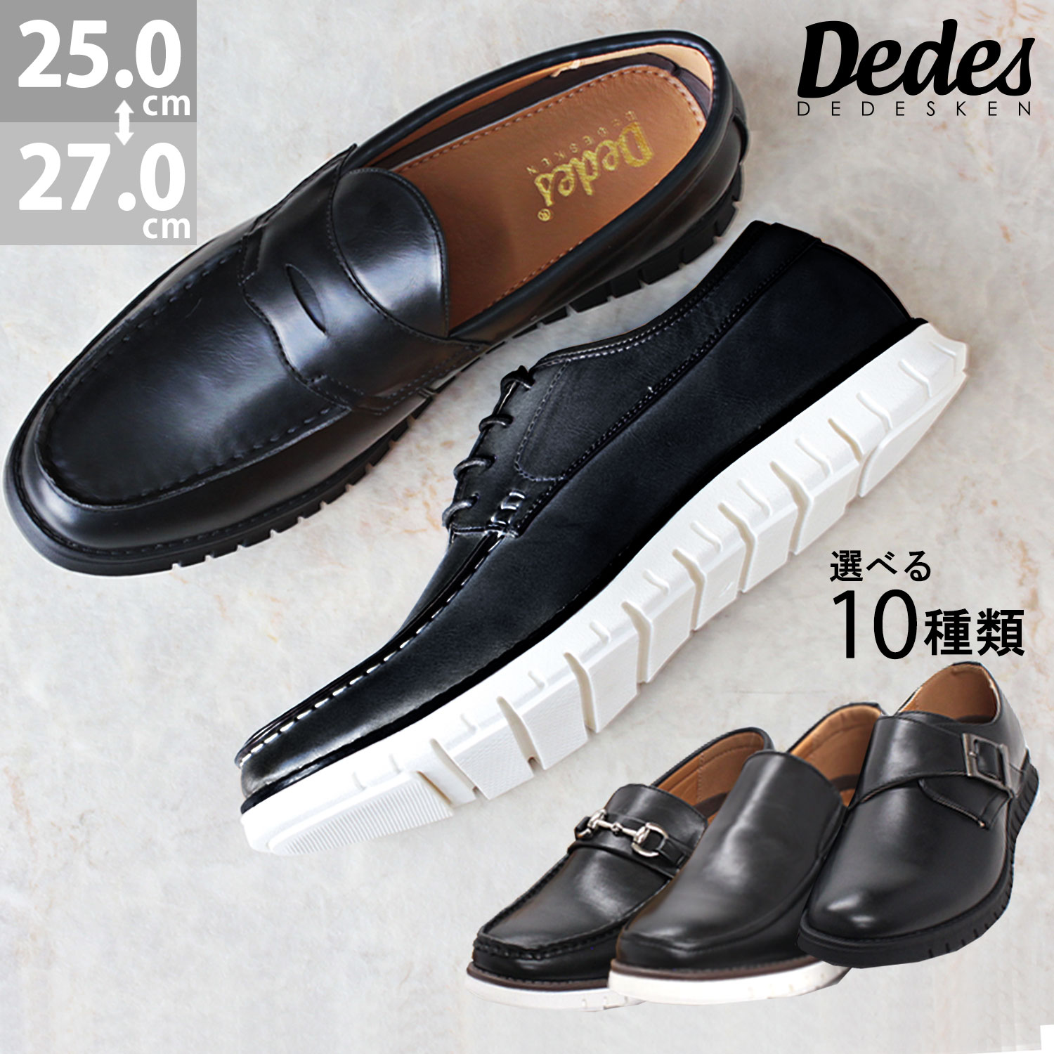 スニーカー メンズ カジュアルシューズ 革靴 スリッポン ローファー ウォーキング 走れる レザー オフィスカジュアル ブラック 黒 5256-5260