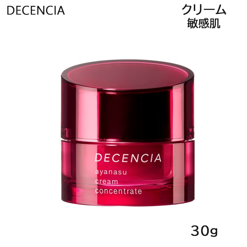 アヤナス クリーム コンセントレート 30g 敏感肌用 クリーム
