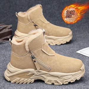 スノーブーツメンズハイトップウォームプラスベルベット肥厚綿靴アウトドア登山防水滑り止め作業服ブーツ
