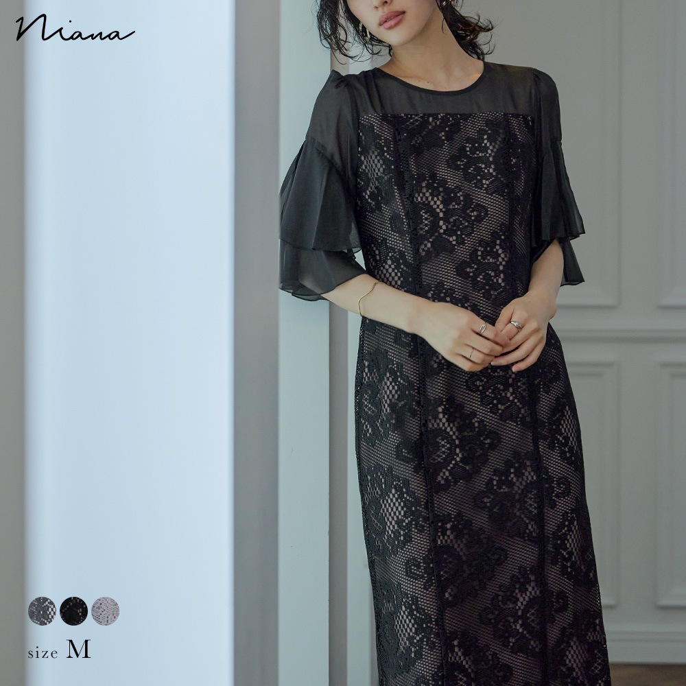 結婚式 ワンピース パーティードレス レース 総レース オーナメント柄 ラッフルスリーブ フリル Iライン ヴィンテージ ミモレ丈 袖あり 半袖 五分袖 他と被らない オケージョン 1.5次会