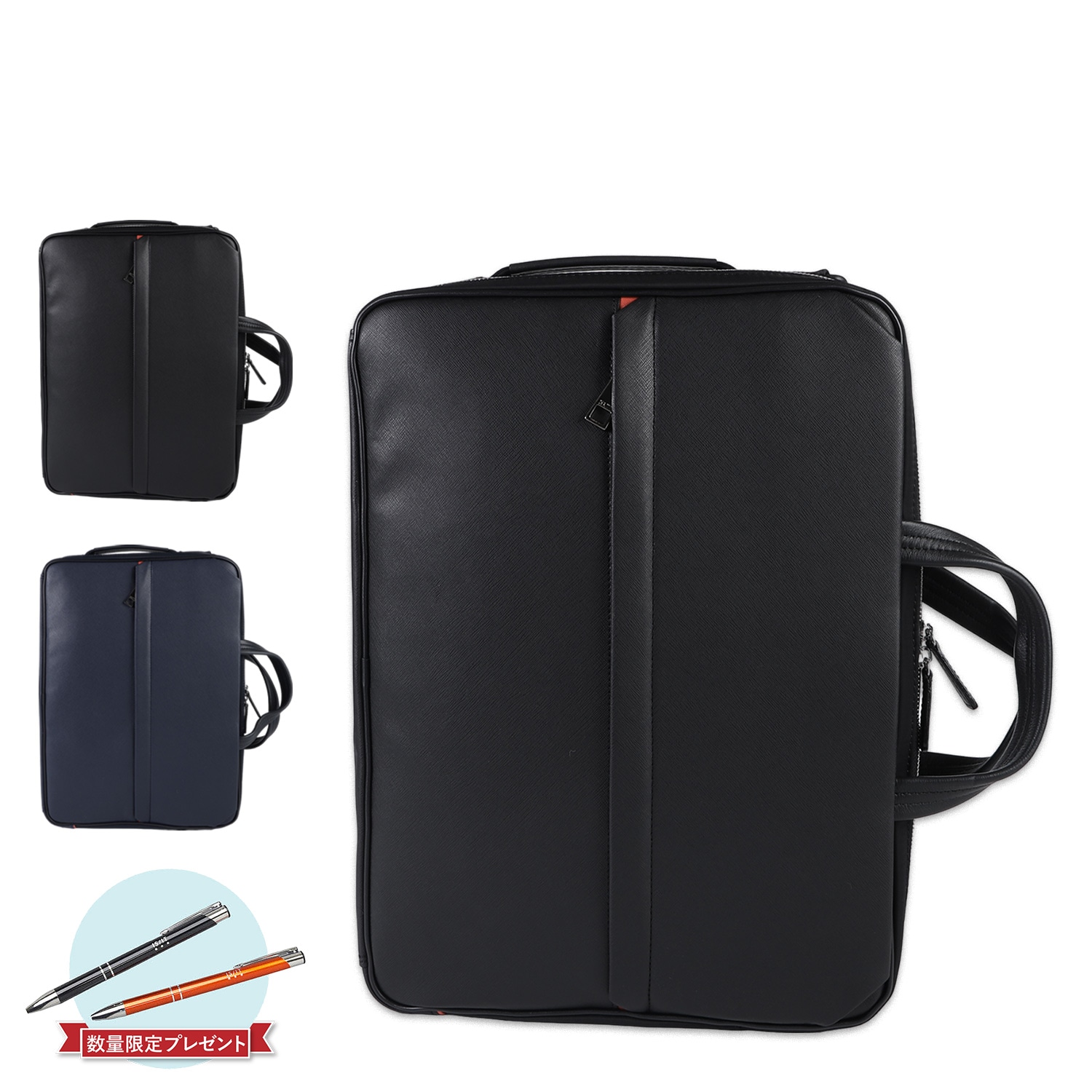 リュック バッグ バックパック ビジネス ブリーフケース ショルダー メンズ 3WAY 斜めがけ 撥水 937503