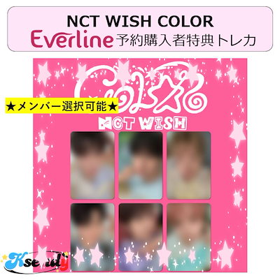NCT 2019 シーグリ　特典　トレカ Qoo10] SMエンターテインメント [公式トレカ] NCT WISH COL : KPOP