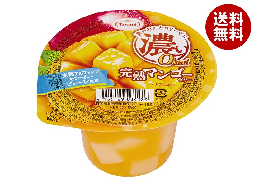 たらみ 濃い0kcal 完熟マンゴーゼリー 195g＊24(6＊4)個入＊(2ケース)